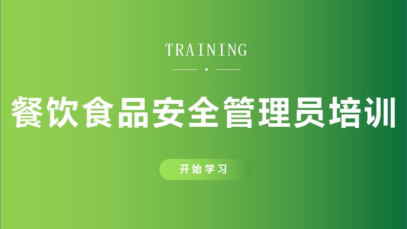 酒店餐饮预制菜：品牌选择背后的考量因素