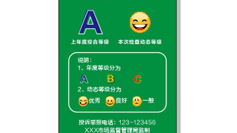 食品代加工与自产：揭秘背后的差异与选择