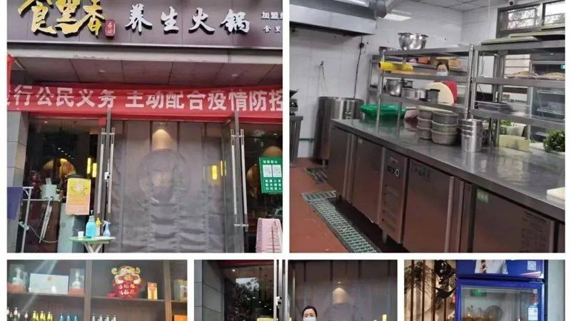揭秘休闲食品散装称重：厂家排名背后的秘密